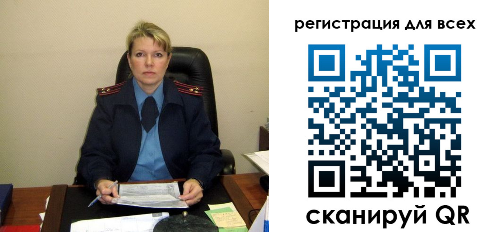прописка иностранных граждан в Электроуглях