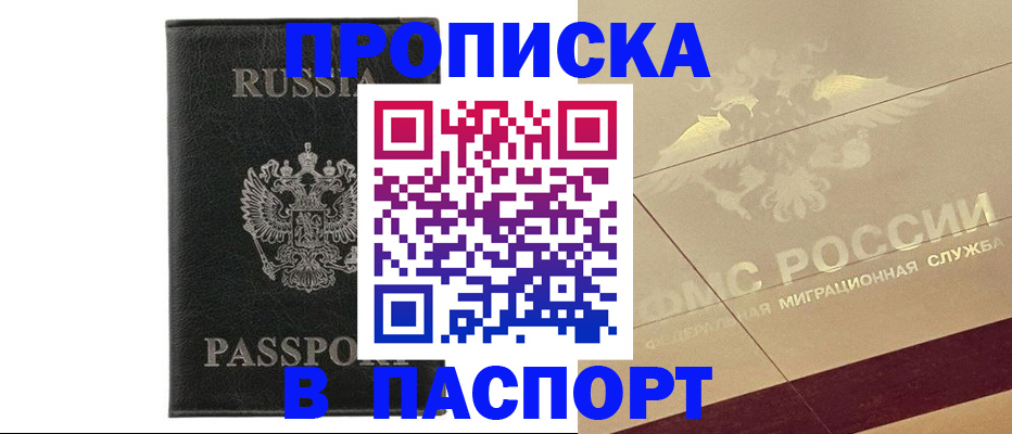 форма 3 в Электроуглях